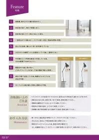 Ｊ.フロント建装 NRM-3 姿見　スタンダード(幅30×高さ150cm) 軽い、割れない鏡。クリアに映る、リフェクスミラー。 軽いからどこでもらくらく運べる！超軽量なので女性でも楽々持ち運べます。一般的なガラス鏡の約1/6の軽さなので、女性やご高齢の方でも手軽に移動できます。大きな物でも最大約3キログラムと軽いので、壁掛けに最適！  安全安心な素材だから倒れても割れません！強い衝撃を受けても破片が飛散したりしない為安全にお使い頂けます。学校やスポーツ施設などでも多く活用されており、また東日本大震災以降は、『割れない姿見』として注目されています。 種類が豊富なのでお好みに合わせて選べます。場所や用途に応じてお好みのサイズ、色をお選び頂けます。※この鏡は張り替えが出来ます。（別途料金がかかります。）張り替えてお使い頂く事で、長期間のご利用が可能です。 ■REFEX（リフェクス）ミラーとは？ ガラスの代わりに、透明度の高い厚み25ミクロンの、極薄ポリエステルフィルムを使用しています。そして、その裏面にアルミを蒸着させることによって、光を反射させミラー効果を生んでいます。他にないこの特徴は、このフィルムをアルミフレームの中空張りにして、パネルのように仕上げている点です。滑らかな鏡面を実現する為には、熟練した職人の手作業による、微妙な力加減が必要になります。 ●どんなメリットがあるの？・・・『安全性が高い』ガラスではなく薄いフィルムなので、衝撃を受けても割れることはありません。従って、地震などで倒れても破片が飛び散る事がないので安心です。東日本大震災以来、“割れない姿見”としてお客様からのご要望が日に日に高まってきています。  『軽量である』厚さ5ミリのガラスを使用している一般的な鏡の、約1/5の重さでとても軽量です。女性や高齢者の方でも、手軽に部屋から部屋への移動ができます。内部が空洞で部品が軽量な為、最大3キログラムと軽く、壁掛けにも最適です。（壁掛け用のチェーンと三角金具が付属しています。）  『クリアで鮮明に映る』厚みがあるガラスとは違い、薄い反射面によってズレやゆがみを最小限に抑えます。反射率は約83．5％と高く、クッキリ・ハッキリとした映像がその特徴です。その高い反射精度から、プロジェクターの反射板にも利用されています。また、付属している専用クロスで拭いて頂ければ、いつでも鮮明です。 『サイズが豊富である』お客様には場所や用途に応じて、お好みのサイズをお選び頂けます。ゴルフの練習用やバレエの練習用などでご利用になるお客様もいらっしゃいます。 『張替えができる』ガラスの鏡は傷ついたり割れたりしたらおしまいですが、この鏡は張替えができます。 ●家庭用以外に、どんなところで使われているの？ ◎建材・・・愛知万博『大地の塔』の万華鏡に採用されたり、チャペルのミラー天井に使われたりします。◎舞台・・・蜷川幸雄演出の舞台をはじめ、有名アーティストのコンサートやテレビ番組にも使われています。◎展示・・・美術館の展覧会、ブライダルショー、新車発表会などのイベントでも活躍しています。◎スポーツ・・・野球、ゴルフなどの有名プロスポーツ選手をはじめ、学校の体育館などで活用されています。その他に、「教育」や「映像システム」の分野でも使われています。※この商品はご注文後のキャンセル、返品及び交換は出来ませんのでご注意下さい。※なお、この商品のお支払方法は、先振込（代金引換以外）にて承り、ご入金確認後の手配となります。なお、納期は10日ほどかかります。 関連情報 カタログ 10ページ