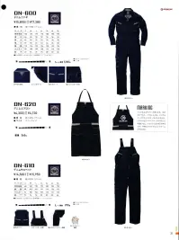 丸鬼 DN-610 デニムメンズサロペット CASUALITEM ウエアの背中・胸に直接、社名、店名などをプリントいたします。文字だけでなくイラストもOK。シンボルマークやキャラクターなども入れられ、とにかく目立つユニフォームになること間違いなし。小ロットにも対応できるので、手軽にオリジナル・ユニフォームが作れます。 関連情報 カタログ 31ページ