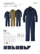 カタログ・関連情報