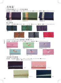 大興産業 804 エステルちりめん念珠袋（刺繍入り） 『念珠袋』※この商品はご注文後のキャンセル、返品及び交換は出来ませんのでご注意下さい。※なお、この商品のお支払方法は、先振込（代金引換以外）にて承り、ご入金確認後の手配となります。 関連情報 カタログ 29ページ