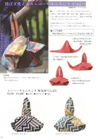 カタログ・関連情報