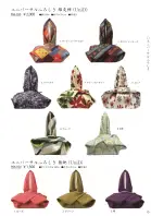 カタログ・関連情報