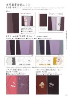 カタログ・関連情報