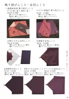 カタログ・関連情報