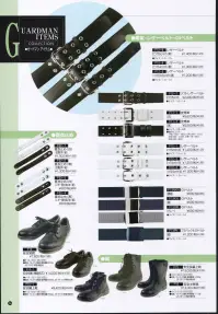 持田 F12-5 レザーベルト 1つ穴3．6CM巾（黒）（10本入り） ※10本入りです。 ※サイズ 1．2 、サイズ 1．4 、サイズ 1．5  のみバラでご注文頂けます。 （品番:F12-5-LOT1） 関連情報 カタログ 36ページ