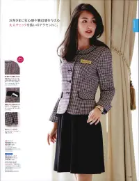 神馬本店 SA242J 美形ジャケット 甘くないのに、可愛らしい女性。自然な表情で着こなせる大人のピンク。Modern Style with Sweet Checkヘリンボーン柄が浮かぶ、ピンクを差したモノトーンギンガム。新しいエレガンスを引き出す、おもてなしチェック。真面目さは必要、清潔感は当たり前、朗らかさはいつも心がけること。でも、それだけでは物足りない。チェックに潜ませたピンクの甘さが、厳格なブラックに新しいエレガンスをもたらします。白×黒のキリッとしたギンガムの中に走る、ピンクのラインが柔らかな女らしさをまとわせます。軽量素材の意匠糸を使い、奥行きのあるルックスとふっくらとした風合いを表現。オフィス内でパッと華やぐ素材です。●肩・腕がラクな美形仕立て。独自のパターン切り替えで、肩への負担を軽減し、腕を動かしやすくします。●携帯電話が入る。左右ポケットとも、携帯電話が入る大きさです。●袖口スリット仕上げ。袖口を折り返して八分袖としても着こなせます。【ストレスフリーを究めた美形ジャケット】1.肩への負担を軽減。肩線を後ろにずらすことで、肩の負担を軽減。さらに、薄くて軽い肩パットで軽量に。2.360°美しいシルエット。ワンピースで多用されるたての切り替え「プリンセスライン」で、どの方向から見てもほっそり優美なシルエット。3.腕を前に出しやすく。背面に腕を前へ動かしやすくするゆとりを確保。それでいて、すっきりとしたシルエットを描きます。 関連情報 カタログ 133ページ