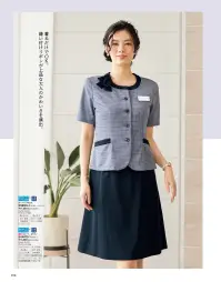 神馬本店 SS804L サマージャケット 繊細な柄を配色で引き締め。パンツもスカートもスカートもスマートな印象。EREGANCE CHIDORIのびやかでサラリ涼やか。クリーンな清潔加工で夏の快適を追求した、気品高いチルドチェックニット。着心地の軽さ、のびやかさを備え、細部にまでエレガンスを追求した小柄千鳥チェックのニット素材です。凹凸感が生むサラリ涼やかな肌ざわりで夏らしいリラックス感を演出します。夏でも安心の吸汗速乾、抗菌防臭はもちろん、高通気、透け防止、UVカットなど、働く女性にうれしい快適クリーンな機能が盛りだくさん。通気度179.0（㎤/(㎠・S)）※通気性が必要とされる夏物衣料に対する基準値は、 50（㎤/(㎠・S)）以上。(JIS-L 1096 A法)(フラジール形法)●名札ホール:左胸ポケットには名札付け用のホール付き。ペンを差しても名札がジャマになりません。●クリップホール:右肩にはスカーフクリップ用のホール付き。迷わずベストな位置でスカーフスタイルを楽しめます。●携帯も入る大きめポケット:左右ポケットともに携帯が余裕で入る大きさ。お辞儀をしても物を落としにくく安心。●袖口スリット仕上げ:袖口には腕を動かすたびに、袖裏の配色使いの黒が、スリットからチラリとのぞくアクセント。 関連情報 カタログ 14ページ