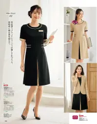 神馬本店 WN51J ジャケット COLOR SELECT＋（カラーセレクト・プラス）4カラー×シンプルアイテムで選ぶカスタマイズスタイル！シンプルなデザインと快適な着心地、環境にも配慮した機能素材で仕上げた「接客美人のコスチューム」がコンセプトのユニフォームです。4カラーの多彩な組み合わせで楽しくカスタマイズできるので、職種や一人一人のお好みで、様々なカラーコーディネートを楽しむことができます。◎オススメPOINTO「働く女性にうれしいメリットいっぱい」♦好みや個性に応じて、4カラーのアイテムの組合せを楽しく洗濯することができ、仕事へのモチベーションもUP！♦ニットならではの360°ストレッチ機能で動きやすく締め付け感ナシ。シワになりにくく自宅で気軽にお手入れできるイージーケア性で毎日ラクラク♪♦シンプルなデザインと合わせやすいカラー展開でコーディネート上手。幅広い業種や職種イメージに対応でき、お客様から企業へ対する信頼感＆安心感もUP！♦こだわりの素材・カラー・デザインで、お手持ちのウェアとも組合せ自由。豊富なバリエーションから選べ、1着から購入OK。【ここがサスティナブル】・ジャケットの付け替えポケットフラップ（POF01-A、B）は豊富なカラー展開でコストや製造を減らせるサスティナブルに貢献しながらより多彩なコーディネートが可能に。・地球環境に配慮した取り組みとして、再生PET糸入りの素材を使用。持続可能な世界を実現するための環境保護に貢献。【特許取得】特許番号 第7492247号※21号は受注生産になります。※受注生産品につきましては、ご注文後のキャンセル・返品・交換等のお受付が出来ませんのでご注意ください。※受注生産品のお支払い方法は、前払いにて承り、ご入金確認後の手配となります。※「1ネイビー」は、販売を終了致しました。 関連情報 カタログ 24ページ