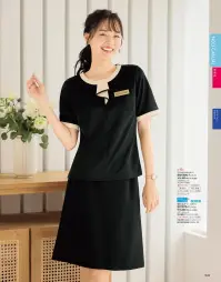 神馬本店 SN100N フリルトリムカットソー（半袖） 甘すぎない大人可愛いフェミニン大げさな可愛さではなく、華やぎをまとうようなさりげないフリルが、大人にちょうどいい甘さ加減。ひらりと柔らかなデザインが優しい印象を与えます。上品な配色とフリルがきちんと知的でクリーンな佇まい。清潔感が求められるシーンに好印象。涼やかで透けにくい素材は明るいカラーも安心。シーンを選ばない着回しやすさもポイント。滑らかな肌心地のよさに、透けにくい安心感をプラス。防透性に優れたフルダル糸を使ったスムース生地。サラッと軽く、やわらかなタッチは暑い夏に最適。透けを気にせず一枚で着られて、吸汗速乾機能や風通しのよさで着心地爽やか。家庭洗濯の可能です。●内側ループ付き胸ポケット:胸ポケットの内側にループ付き。ポケット口とループを重ねて名札のクリップで挟めばキレイに収まります。ポケット口の保護にも。●縫い付けフリルタイ:上部やサイドを縫い付けているので、そのまま着るだけでドレープの美しいフリルが完成。●後ろ襟ぐりファスナー:後ろ襟を開けてかぶれるので脱ぎ着しやすく、髪型やメイクが崩れにくいのもポイント。●安心の透けにくさ:フルダル糸を使っているので、明るい色でも透けにくく、一枚で着ても安心です。 関連情報 カタログ 45ページ