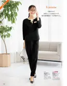カタログ・関連情報