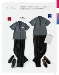 神馬本店 SS820TA スナップタイ 関連情報 カタログ 7ページ