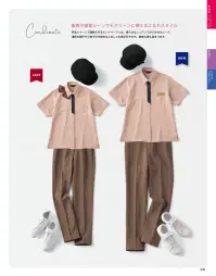 神馬本店 SS820TA スナップタイ 関連情報 カタログ 9ページ