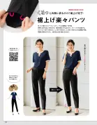 カタログ・関連情報