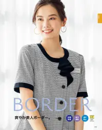 神馬本店 SN72L サマージャケット 関連情報 カタログ 15ページ