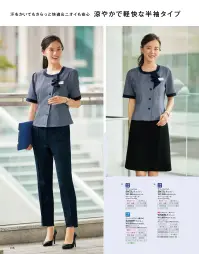 神馬本店 SN74L サマージャケット 関連情報 カタログ 16ページ