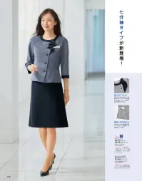 神馬本店 SN74L サマージャケット 関連情報 カタログ 18ページ