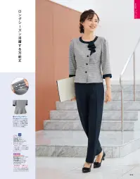 神馬本店 SN74L サマージャケット 関連情報 カタログ 19ページ