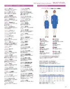 カタログ・関連情報