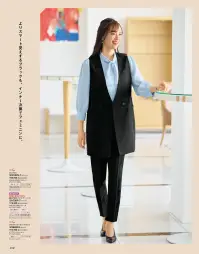 神馬本店 SA700P 裾上げ楽々パンツ（テーパード） SA700P 裾上げ楽々パンツ（テーパード）くるっと内側に折るだけで裾上げ完了！テーパードパンツ切ったり縫ったりアイロンしたり、そんな面倒は一切不要。内側に芯が仕込んであるので、裾を内側に折り込むだけ。パタンと一つ折りで約3cm、二つ折りで約6cmの丈調整が可能。時間も手間もかけずに、お好きな丈感で着こなせます。通常よりも前側に付いたサイド切り替えとセンターのシームステッチで脚を真っ直ぐきれい見せ。●内紐でサイズ感調整が可能:ウエスト内側の内紐を調整して好みのサイズ感で着用できます。●動きやすい裏地使い:動く際に窮屈感がないように、あえて裏地は後ろだけに。軽い着心地で動きやすく清涼感も実現。●トップスインもOKの、きれいでラクなウエスト総ゴム仕上げ:360°総ゴム仕様のウエストは、前はフラットな見た目で、らくちんなのにすっきりきれい。トップスをウエストインしても、きれいに着こなせます。【特許番号 第6881809号】 関連情報 カタログ 12ページ