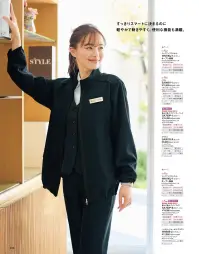 神馬本店 SA051B 長袖ブラウス SA051B 長袖ブラウスシワになりにくくドレープが美しいトリコット素材で、きれいを印象づけます。360°ストレッチだから動きやすさも着心地も◎。1.手間なしイージーケア360°ストレッチのニット素材だから、洗濯後もアイロンいらずでお手入れラクチン。2.着心地さわやか吸汗速乾のフォローウィックASR加工で、サラサラ快適な着心地をキープできます。※フォローウィックASRは、サカイオーベックス(株)の加工です。3.透けにくいから安心下着が透けにくい透け防止素材を使用。どんなシーンでも安心して装えます。4.汚れにくい汚れが落ちやすい防汚加工を施しているので、毎日クリーンに着こなせます。※21号、23号は受注生産になります。※受注生産品につきましては、ご注文後のキャンセル、返品及び他の商品との交換、色・サイズ交換が出来ませんのでご注意ください。※受注生産品のお支払い方法は、前払いにて承り、ご入金確認後の手配となります。 関連情報 カタログ 16ページ