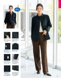 神馬本店 WN106J ジップアップジャケット 関連情報 カタログ 17ページ