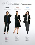 カタログ・関連情報