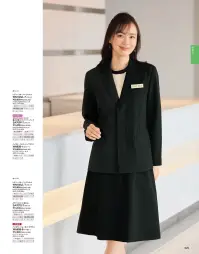 神馬本店 SA707S Aラインスカート SA707S Aラインスカートお客様のご要望に応えて新作登場！ウエストゴムスカートきれいに見えてウエスト総ゴム！すっきり仕立てでトップスインもOK「もっと楽に」というお声から誕生したこちらは、ウエスト総ゴムの楽なはき心地が魅力。その上、すっきり美しいシルエットも両立するよう、前は平ゴムでフラットに仕上げ、左ファスナー仕様で着替えやすさにも配慮。トップスインもきれいに決まります。360°ストレッチ●抗菌防臭テープ:裏側に抗菌防臭機能を持つテープを配して、気になるニオイを抑制。●スマホが入る大きめのポケット:両サイドにつけたポケットは、スマホもすっぽり収まる大きめ＆深めのサイズ感。 関連情報 カタログ 25ページ