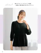 カタログ・関連情報