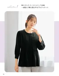 神馬本店 WN120B プルジャケット（七分袖） 関連情報 カタログ 32ページ