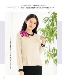 神馬本店 WN60B バイカラージョーゼットブラウス WN60B バイカラージョーゼットブラウスしなやかに品格、優美さを実現。洗練配色+タックのバイカラージョーゼットブラウスは、アイボリー、ライトグレー、ブラック、ミッドナイトブルーをイメージしたネイビーの4カラー展開。シーンに応じて一枚でもジャケットインでもOK。アウターにはミッドナイトブルーをイメージした新色ネイビーが登場！どんなカラーとも好相性で、ワントーンでまとめるトーンオントーンコーディネートもおしゃれに。環境に優しく、ソフトな着心地のサスティナブルな軽快ニット素材です。◎ソフトなジョーゼット素材軽く、しなやかなストレッチ性のある着心地の良さが特徴。上質なジョーゼット組織で、マットな表面感が上品な印象。とろみのある、ほどよいドレープ感と適度な反発感が美しいシルエットを生み出します。シワにもなりにくく安心！■形状特長・クリップホール右の肩線の首寄りにスカーフクリップ用のホール付き。すっと差し込んでとめる手軽さで軽やかに。・小粋な配色カフス袖口の配色仕立てで洗練された雰囲気に。ライトグレーとアイボリーは配色カラーつき。ボタンが2個付いてサイズ調整可能。・衿元スナップボタン＆比翼仕立て襟元をスナップボタンにし、前立てを二重にした比翼仕立てだから、仕事中にボタンが引っ掛かることなく見た目もスッキリ。さらにボタン間隔を短くしてエチケットもバッチリ。・後ろペプラムデザイン後ろが裾広がりになった女性らしいデザイン。ウエストを細く見せるスタイルアップ効果と、腰まわりの体型カバーも。絶妙な位置で切り替えたペプラム仕様でオシャレでフェミニンな印象に。※この製品は、他の製品に色移りすることがありますので、単独洗いの上、洗濯表示と注意事項をご確認ください。※「1ネイビー」「7ブラック」は襟に、「2ライトグレー」「6アイボリー」は襟と袖口に配色のあるデザインです。※19号は受注生産になります。※受注生産品につきましては、ご注文後のキャンセル、返品及び他の商品との交換、色・サイズ交換が出来ませんのでご注意ください。※受注生産品のお支払い方法は、前払いにて承り、ご入金確認後の手配となります。 関連情報 カタログ 36ページ
