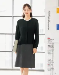 神馬本店 SA497S 美形スカート:Aライン SA497S 美形スカート:Aラインメランジュならではの杢の表情に品格が漂う新たなサスティナブルニット【Melange Krit】（メランジュニット）深みのある杢の表情が、リュクスで上品。キレイと着心地、エコも叶えた高品質なニット素材。霜降り糸で編み立てたメランジュニット素材は、無地でありながら表情豊かな、こなれた印象。様々なシーンで着こなしやすく、コーディネートに奥行きを与えます。ニットならではの伸びやかさで窮屈感なく快適に着られる上､シワになりにくく、ノーアイロンでもキレイに着られるのも魅力です。※残反・裁断くずを分解・再重合し再生したリサイクル系RENUを使用した環境配慮素材(エコ率30％)。程よい生地厚の二重織り構造裏側はソフトな肌ざわりの無地360度ストレッチ！【美形®スカート】（実用新案登録第3160041号）ピタッと吸い付くようなフィット感で快適美シルエット!予想を超えた高リピート率!幅広い年齢層に愛されている美形®スカート。きゅうくつ感のない快適な履き心地をもたらすのは、美形®仕様(ラク伸びウエストと美姿勢シルエット)なればこそ。●伸びるウエスト表地を斜めに使い、裏地にはニット素材を使用。伸縮するのでウエストまわりがラクです。●ブラウスが出にくいすべり止めベルト裏にすべり止めテープを2ヵ所配置することにより､ブラウスがすべりにくくなります。はみ出しを防ぐと同時に美しいシルエットも実現します。※6L、7Lは受注生産になります。※受注生産品につきましては、ご注文後のキャンセル、返品及び他の商品との交換、色・サイズ交換が出来ませんのでご注意ください。※受注生産品のお支払い方法は、前払いにて承り、ご入金確認後の手配となります。 関連情報 カタログ 37ページ