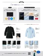 カタログ・関連情報