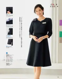 神馬本店 WN03A クリップリボン WN03A クリップリボンクリップで留めるだけのワンタッチで簡単に装着可能！ 関連情報 カタログ 55ページ