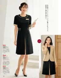 神馬本店 WN51J ジャケット WN51J ジャケットCOLOR SELECT＋（カラーセレクト・プラス）4カラー×シンプルアイテムで選ぶカスタマイズスタイル！シンプルなデザインと快適な着心地、環境にも配慮した機能素材で仕上げた「接客美人のコスチューム」がコンセプトのユニフォームです。4カラーの多彩な組み合わせで楽しくカスタマイズできるので、職種や一人一人のお好みで、様々なカラーコーディネートを楽しむことができます。◎オススメPOINTO「働く女性にうれしいメリットいっぱい」♦好みや個性に応じて、4カラーのアイテムの組合せを楽しく洗濯することができ、仕事へのモチベーションもUP！♦ニットならではの360°ストレッチ機能で動きやすく締め付け感ナシ。シワになりにくく自宅で気軽にお手入れできるイージーケア性で毎日ラクラク♪♦シンプルなデザインと合わせやすいカラー展開でコーディネート上手。幅広い業種や職種イメージに対応でき、お客様から企業へ対する信頼感＆安心感もUP！♦こだわりの素材・カラー・デザインで、お手持ちのウェアとも組合せ自由。豊富なバリエーションから選べ、1着から購入OK。【ここがサスティナブル】・ジャケットの付け替えポケットフラップ（POF01-A、B）は豊富なカラー展開でコストや製造を減らせるサスティナブルに貢献しながらより多彩なコーディネートが可能に。・地球環境に配慮した取り組みとして、再生PET糸入りの素材を使用。持続可能な世界を実現するための環境保護に貢献。【特許取得】特許番号 第7492247号※21号は受注生産になります。※受注生産品につきましては、ご注文後のキャンセル・返品・交換等のお受付が出来ませんのでご注意ください。※受注生産品のお支払い方法は、前払いにて承り、ご入金確認後の手配となります。※「1ネイビー」は、販売を終了致しました。 関連情報 カタログ 56ページ