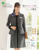カタログ・関連情報