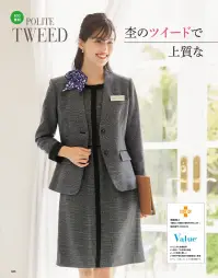 神馬本店 WN80W 七分袖ワンピース WN80W 七分袖ワンピースサスティナブルでウールライクな上質ツイード。エアリーな着心地で、安心の制菌加工もプラス。ふっくら豊かな見た目でサラッとしたシャリ感、軽快な着心地を味わえる上質ツイード。ポリエステルの中に、回収ペットボトルから作った再生PET糸が74％含まれるエコ素材です。洗濯しても効果が持続する安心の制菌加工を施して、衛生面からも働きやすさをサポートします。●クリップスカーフを装着できるホール付き。クリップが肌に当たらず快適。●袖は動きやすく美しいジョーゼット素材。●名札ホール左胸ポケットには名札付け用のホール付き。ペンを差しても名札がジャマになりません。●ウエスト配色ライン前～後ろまでぐるりと入った配色ラインでウエストマークし、スタイル良く見せます。●袖口ボタンお仕事中、袖まくりをするときに開け閉めできて便利な袖口ボタン付き。●前ファスナー仕様襟元をスナップボタンにし、前立てを二重にした比翼仕立て。さらにファスナー仕様で着脱がスムーズに。※19号は受注生産になります。※受注生産品につきましては、ご注文後のキャンセル、返品及び他の商品との交換、色・サイズ交換が出来ませんのでご注意くださいませ。※受注生産品のお支払い方法は、前払いにて承り、ご入金確認後の手配となります。 関連情報 カタログ 86ページ