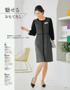カタログ・関連情報