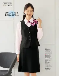 神馬本店 SA347S 美形セミフレアスカート SA347S 美形セミフレアスカート伸びやかな360°ストレッチ！驚くほど軽い着心地で快適！まとった瞬間、背筋がしゃんと伸びるような美しいフォルムのスーツスタイルは、落ち着きのある無地ライクなダブルストライプ。ほっそりと美しく見せるこだわりのパターンで仕立て映えが良く、ラクちん＆伸びやかな360°ストレッチ素材がしゃっきり美人をお約束。クールで伸びやかな無敵のウールストライプ。無地ライクなダブルストライプは上質ウールをブレンドしたスーパーストレッチ素材「トリクシオン®」。やさしい風合いと動きやすさが自慢です。さらに仕立て映えが良く、きちんとした印象を与えます。あらゆる方向にぐ～んと伸びて、どんな動きにもしなやかにフィット。戻りがいいからシワになりにくく、いつも美しいシルエットをキープします。体への負担も少ないので長時間着こなしても快適です。※トリクシオン®は、帝人フロンティアの素材商標です。開きすぎない適度な裾まわりで歩きやすく着こなしやすいセミフレアスカート。伸びるウエスト。表地を斜めに使い、裏地はニット素材を使用。伸縮するので、ウエストまわりがラクです。ゆとりの「ラクラクカン」体の動きに合わせて伸び縮みする、ゆとりの「ラクラクカン」を採用。※6L、7Lは受注生産になります。※受注生産品につきましては、ご注文後のキャンセル、返品及び他の商品との交換、色・サイズ交換が出来ませんのでご注意ください。※受注生産品のお支払い方法は、前払いにて承り、ご入金確認後の手配となります。 関連情報 カタログ 96ページ