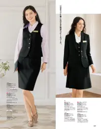 神馬本店 SA345S 美形タイトスカート SA345S 美形タイトスカート伸びやかな360°ストレッチ！驚くほど軽い着心地で快適！まとった瞬間、背筋がしゃんと伸びるような美しいフォルムのスーツスタイルは、落ち着きのある無地ライクなダブルストライプ。ほっそりと美しく見せるこだわりのパターンで仕立て映えが良く、ラクちん＆伸びやかな360°ストレッチ素材がしゃっきり美人をお約束。クールで伸びやかな無敵のウールストライプ。無地ライクなダブルストライプは上質ウールをブレンドしたスーパーストレッチ素材「トリクシオン®」。やさしい風合いと動きやすさが自慢です。さらに仕立て映えが良く、きちんとした印象を与えます。あらゆる方向にぐ～んと伸びて、どんな動きにもしなやかにフィット。戻りがいいからシワになりにくく、いつも美しいシルエットをキープします。体への負担も少ないので長時間着こなしても快適です。※トリクシオン®は、帝人フロンティアの素材商標です。すっきりと美しいシルエットが自慢のタイトシルエット。伸びるウエスト。表地を斜めに使い、裏地はニット素材を使用。伸縮するので、ウエストまわりがラクです。ゆとりの「ラクラクカン」体の動きに合わせて伸び縮みする、ゆとりの「ラクラクカン」を採用。※6L、7Lは受注生産になります。※受注生産品につきましては、ご注文後のキャンセル、返品及び他の商品との交換、色・サイズ交換が出来ませんのでご注意ください。※受注生産品のお支払い方法は、前払いにて承り、ご入金確認後の手配となります。 関連情報 カタログ 97ページ