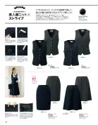 カタログ・関連情報