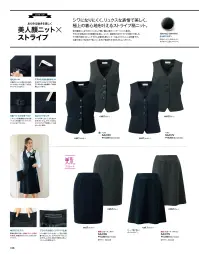 神馬本店 SA417S 美形Aラインスカート SA417S 美形Aラインスカートしなやかな美しさ、軽さ、イージーケアの三拍子揃ったストライプ柄ニット。軽やかにフィットするストライプのハイゲージニット素材がデビュー！布帛の様に肌ざわりが良い杢調の織物尾ベースにシャドーと配色のストライプを効かせました。仕立て映え抜群で、どんなシーンにも万能。さらに、微光沢素材で顔周りを明るく見せる効果も！毛玉ができにくく、糸の引っかかりにくい丈夫さ、お手入れのしやすさなど、機能性も抜群。■形状特長・伸びるウエスト表地を斜めに使い、裏地にはニット素材を使用。伸縮するのでウエストまわりがラクです。・ブラウスが出にくいすべり止めベルト裏にすべり止めテープを2ヶ所配置するKとおにより、ブラウスがすべりにくくなります。はみ出しを防ぐと同時に美しいシルエットも実現します。※6L、7Lは受注生産になります。※受注生産品につきましては、ご注文後のキャンセル、返品及び他の商品との交換、色・サイズ交換が出来ませんのでご注意ください。※受注生産品のお支払い方法は、前払いにて承り、ご入金確認後の手配となります。 関連情報 カタログ 106ページ
