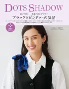 カタログ・関連情報