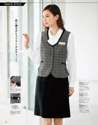 神馬本店 SA390V ベスト SA390V ベスト柔らかく上品な印象のデザイン、ふっくらとソフトな素材感にスーパーストレッチ性をMIXさせて鮮度の高い接客スタイルに。インフォメーションやレセプション、アテンダントの業務において、しなやかな心地良さを実感でき、接するお客さま方にまろやかな雰囲気を伝えます。●前後2室構造で仕分け収納できる左右二重ポケット配色トリミング布で仕分ける前後2室構造のポケットが左右にあります。使い勝手が良く、出し入れスムーズ！●名札ホール左胸ポケットには名札付け用のホール付き。ペンを差しても名札がジャマになりません。●花モチーフ配色ボタン中央に花モチーフを飾った配色ボタン。グレーとピンクの2色展開です。【フラッフィーチェック】ツイード調の生地感をベースに柔らかな配色ラインを交差させた最旬チェック。360°ストレッチで大人気のポリエステル素材フルフランが紡ぎ出す適度なハリとふくらみがウールのような上質感を演出します。さらに着心地の軽さで働く女性たちをサポートします。帝人フロンティアの紡毛調ポリエステル素材「フルフラン®」を使用。ウールと見まがうリッチな風合い、イージーケア性、軽さを備えています。 関連情報 カタログ 144ページ