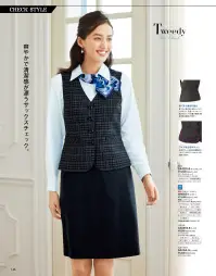 神馬本店 SA422V ベスト SA422V ベスト大人のための趣あるチェックで存在感のあるオンスタイルに。■形状特徴・名札ホール左胸ポケットには名札付け用のホール付き。ペンを差しても名札がジャマになりません。・背ベルト風切り替え背ベルト風の切り替え+パイピングが大人可愛いアクセント。高めのウエスト位置で腰高・脚長効果も期待できます。・ワイドな左右ポケット左右ポケットは内部の横幅が広くなっているので携帯をすっぽり収納できます。 関連情報 カタログ 146ページ