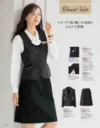 神馬本店 SA310J 美形ジャケット SA310J 美形ジャケットツイードで装う優しげな表情と大人の上質感。奥行きを感じさせる、ほんのりレトロな生地感に落ち着きや高級感が漂うツイード調素材のアイテムは、高級感が欲しいシーンや品格を高めたい時にも最適です。■美形®ポイント！■【1】肩・腕がラクな美形®仕立て肩線を後ろにずらすことで、肩への負担を軽減。後ろ身頃に。腕を動かしやすくするゆとりを確保。もちろん。後ろ姿を美しく見せるシルエットにもこだわりました。【2】背抜き裏地背向き裏地で軽量化。さらにセンターで打ち合わせすることで、腕を動かしやすくしました。【3】内ポケット（2種類）ジャケット左内側下に携帯電話やスマートフォン、メモ帳が入り、右胸元にはIDカード収納できる内ポケットを含めて2種類装備。 関連情報 カタログ 150ページ