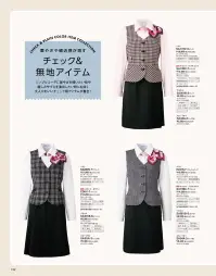 神馬本店 SA195C キュロット SA195C キュロット美形スカートにラップキュロットが新登場！ フロントは、女性らしく、きちんと感の高いラップスカート風デザインに仕上げています。バックスタイルはパンツタイプのキュロットと分かるデザイン。足さばきよく動けます。裏側にはニット素材を使用し、伸びるウエストを実現。 求めたのは、理想のシルエット「美形スカート」立つ・歩く・座る・しゃがむ。どんな動きにも美しくフィットし、一日中快適に過ごせるスカートを作りたいと思いました。 ●裏地のニット素材で伸びるウエストを実現！表面は生地を斜めに、裏側にはニット素材を使用し、伸びるウエストを実現。 ●ウエストラインをすっきり引き締めて見せる！ゆるやかなカーブラインの切り替えがウエストラインをカバー。締め付け感がないのに、ウエストをすっきりと見せることができます。  ●動きにあわせて自在に伸び縮み！体の動きにあわせて1．5センチの伸び縮みが可能な「ラクラクカン」を採用。座っても屈んでも、とにかくおなか周りが楽です。  ●ヒップラインを高く見せて脚長効果も期待！ウエストのバックスタイルは、切り替え位置を高めに設定。ヒップライン効果はもちろん、すらりとした脚長スタイルに見せてくれます。■美形スカート参考動画です。©株式会社神馬本店http://www.youtube.com/watch?v=ryERGO7rq2k 関連情報 カタログ 152ページ