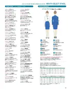 カタログ・関連情報