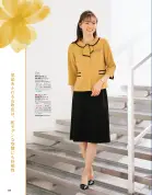 カタログ・関連情報