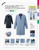 カタログ・関連情報