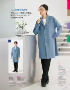 カタログ・関連情報
